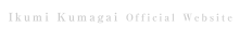Ikumig Kumagai Official Website