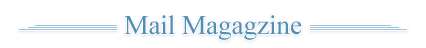 Mail Magazine
