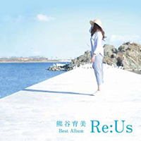 熊谷育美ベストアルバム～Re:Us～初回