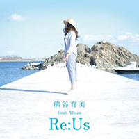 熊谷育美ベストアルバム～Re:Us～通常