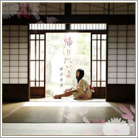 「帰りたいよ」