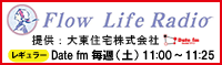 レギュラーラジオ番組「熊谷育美の明日へ向かって」