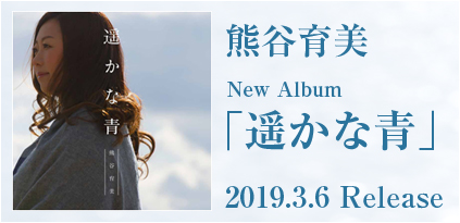 ライブスケジュールバナー